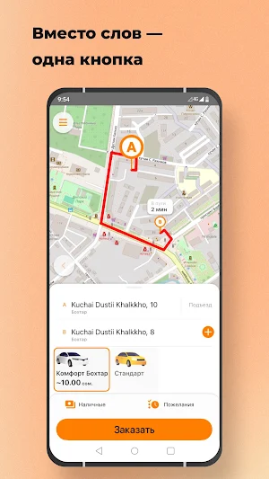 Рахш Такси Хатлон Screenshot 0