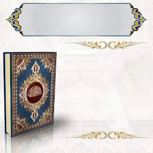 Ramadan wallpapers for design Screenshot 1
