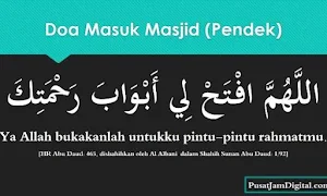 Doa Masuk Masjid Screenshot 2