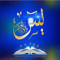 Yasin