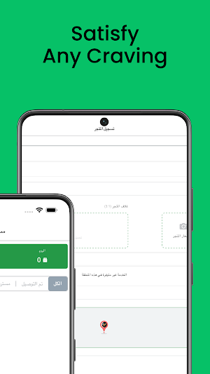 Panda Partner | شريك بندة Screenshot 3