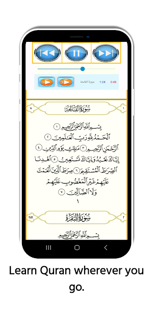 Minshawi with child offline 01 Screenshot 1