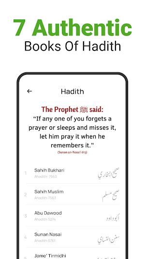 Al Quran Majeed: القران الكريم Screenshot 2