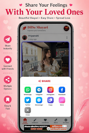 Dilse Shayari – Love & Sad Screenshot 3