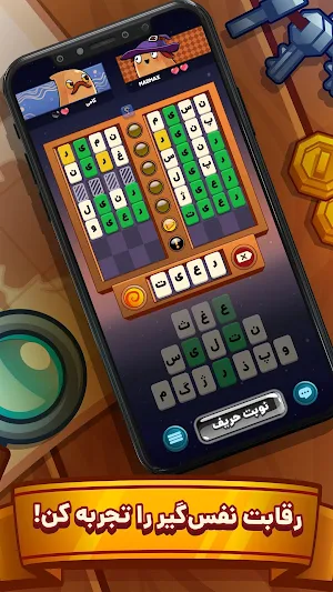 گمانچی - Gomanchi Screenshot 2