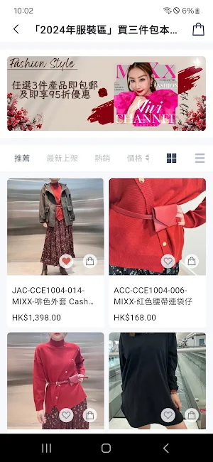 MixxAPP Screenshot 2