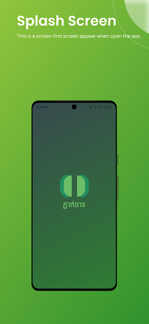 Roluos Agent Screenshot 0