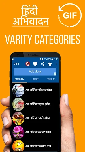 Hindi Good Morning Good Day Gifs Images Screenshot 1