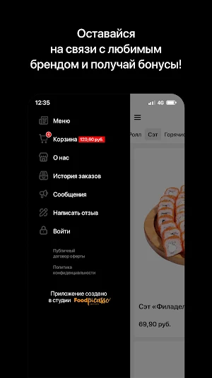 Grand Food | Гродно Screenshot 3