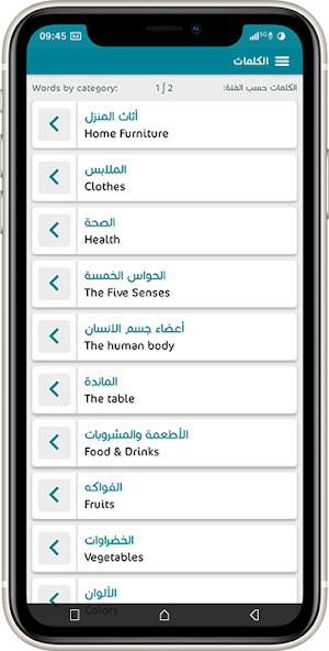 تعلم الإنجليزية - دروس وقواعد اللغة وقصص مترجمة Screenshot 3