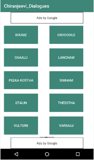 Chiranjeevi Dialogues Screenshot 0