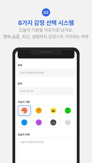 1분영상일기 Screenshot 2