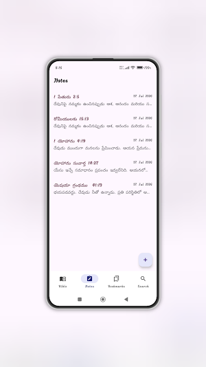 Telugu Bible Plus Screenshot 3