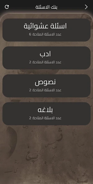حسن محمد - Hassan mohamed Screenshot 1