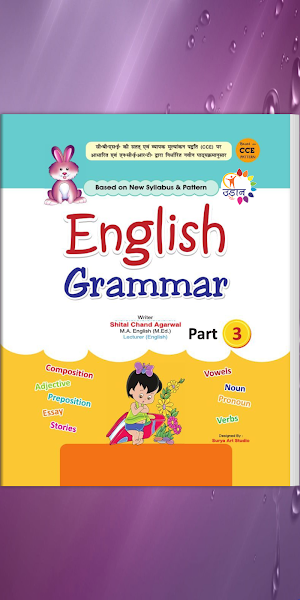 Udaan English Grammar - 3 Screenshot 0