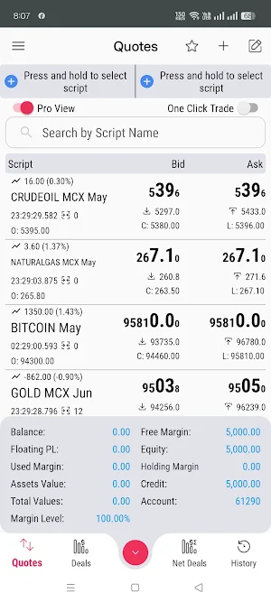 MarketTrade Screenshot 1