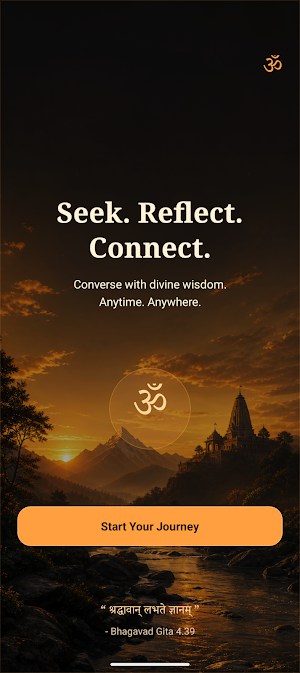 Krishna Chat Screenshot 0