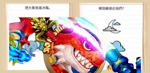 WarpPuzzle Screenshot 0