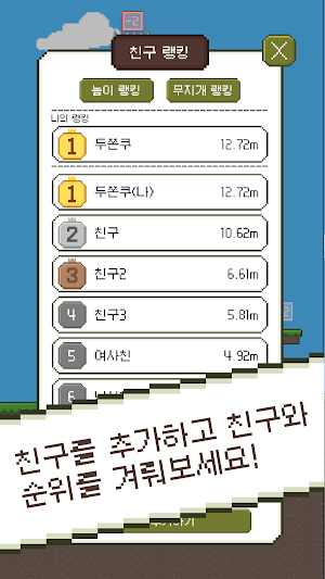 두쫀쿠 먹어봄? Screenshot 2