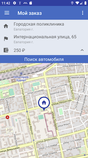 Drive - заказ такси Screenshot 2