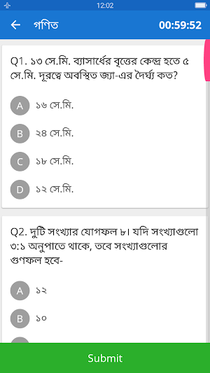 Govt Job Model Test - Question Bank and Solution Screenshot 3
