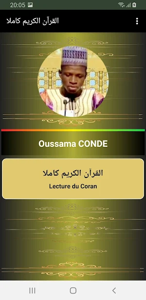 Oussama Condé Coran Screenshot 1
