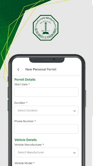 KFUPM Services Screenshot 3