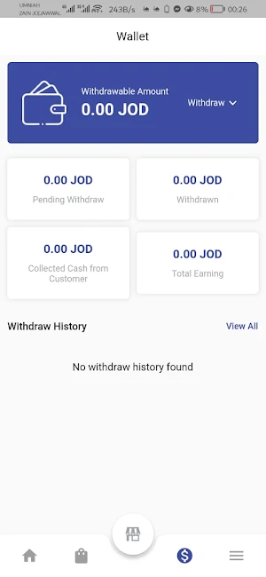 Orderak Shop Screenshot 0