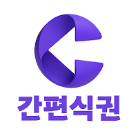 컴패스 식권