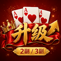 Shengji: Tractor Card Game