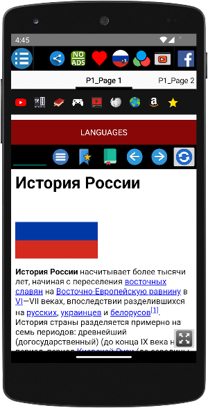 History of Russia Screenshot 1