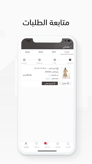 نيكست ار | Nextar Screenshot 3