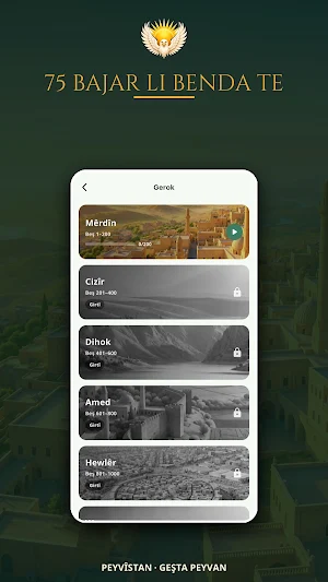 Peyvistan: Geşta Peyvan Screenshot 1