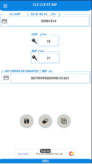 RIP DZ Calculator Screenshot 0