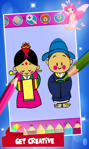 Bride And Groom Wedding Coloring Pages Game Screenshot 3
