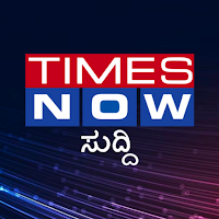 Kannada News:Times Now Kannada