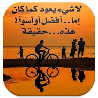احلى خواطر