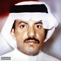الفنان عيسى الاحسائي 2024