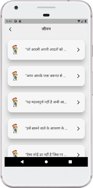 Hindi Shayari 2023 Screenshot 1