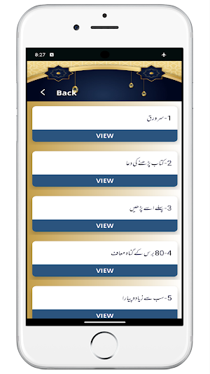 Arbaeene Attar اربعین عطار Screenshot 1