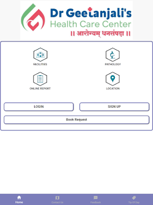 Geetanjali's Healthcare center Screenshot 0