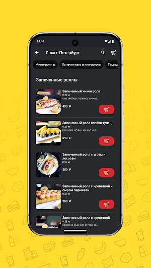 SYШAVA Screenshot 3