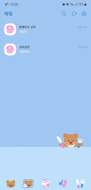 [SSOM]pancakegomy_TALK Screenshot 2