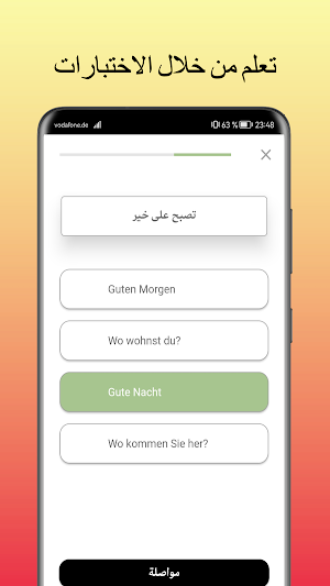 تعلم اللغة الألمانية Screenshot 2