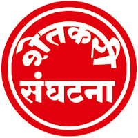 Shetkari Sanghatana