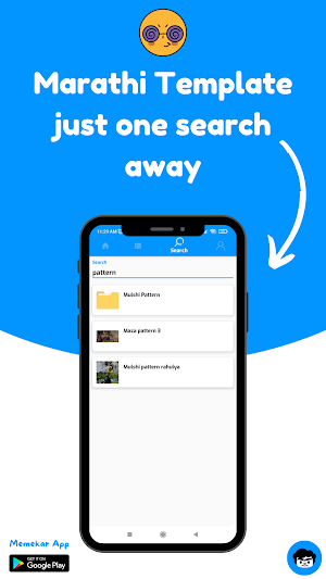 Memekar App Screenshot 2