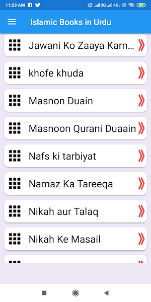 Islamic Books in Urdu Screenshot 3