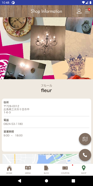 三次の美容室フルール fleur Screenshot 2