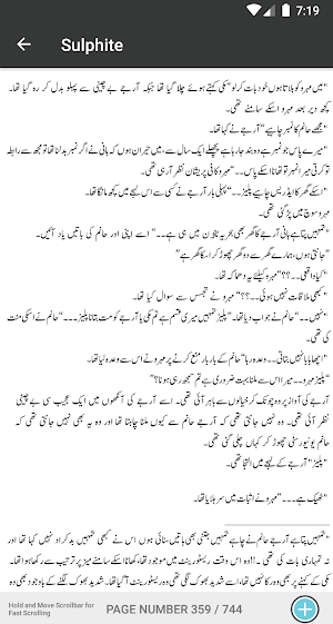 Sulfite Urdu Novel Screenshot 3