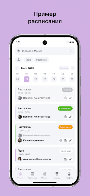 ТЕРРИТОРИЯ СИЛЫ Screenshot 0
